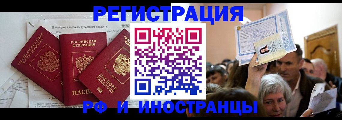 регистрация для дет. сада в Миньяре